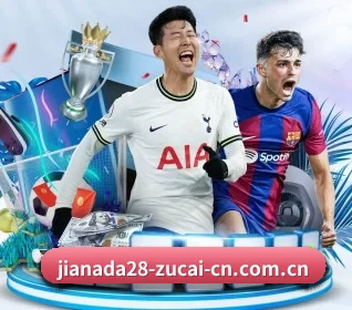 加拿大28开奖网 APP 界面